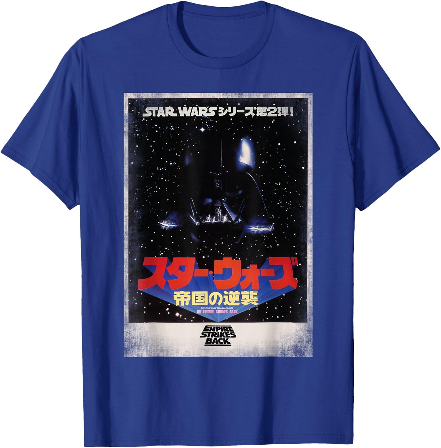 Star Wars The Empire Strikes Back Japanese Poster T-Shirt - T-Shirt | Royal
