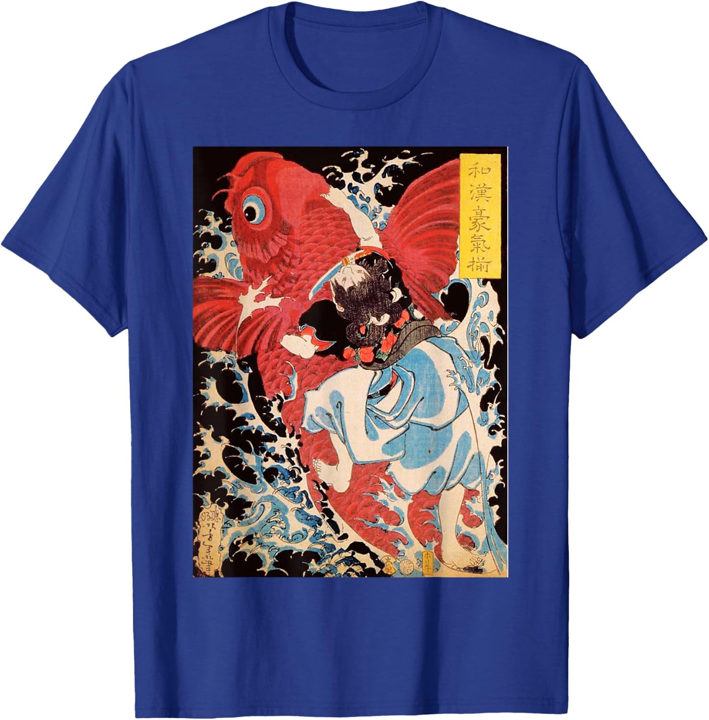 Japanese Retro Vintage Artwork Samurai on The Koi Fish T-Shirt - T-Shirt | Royal