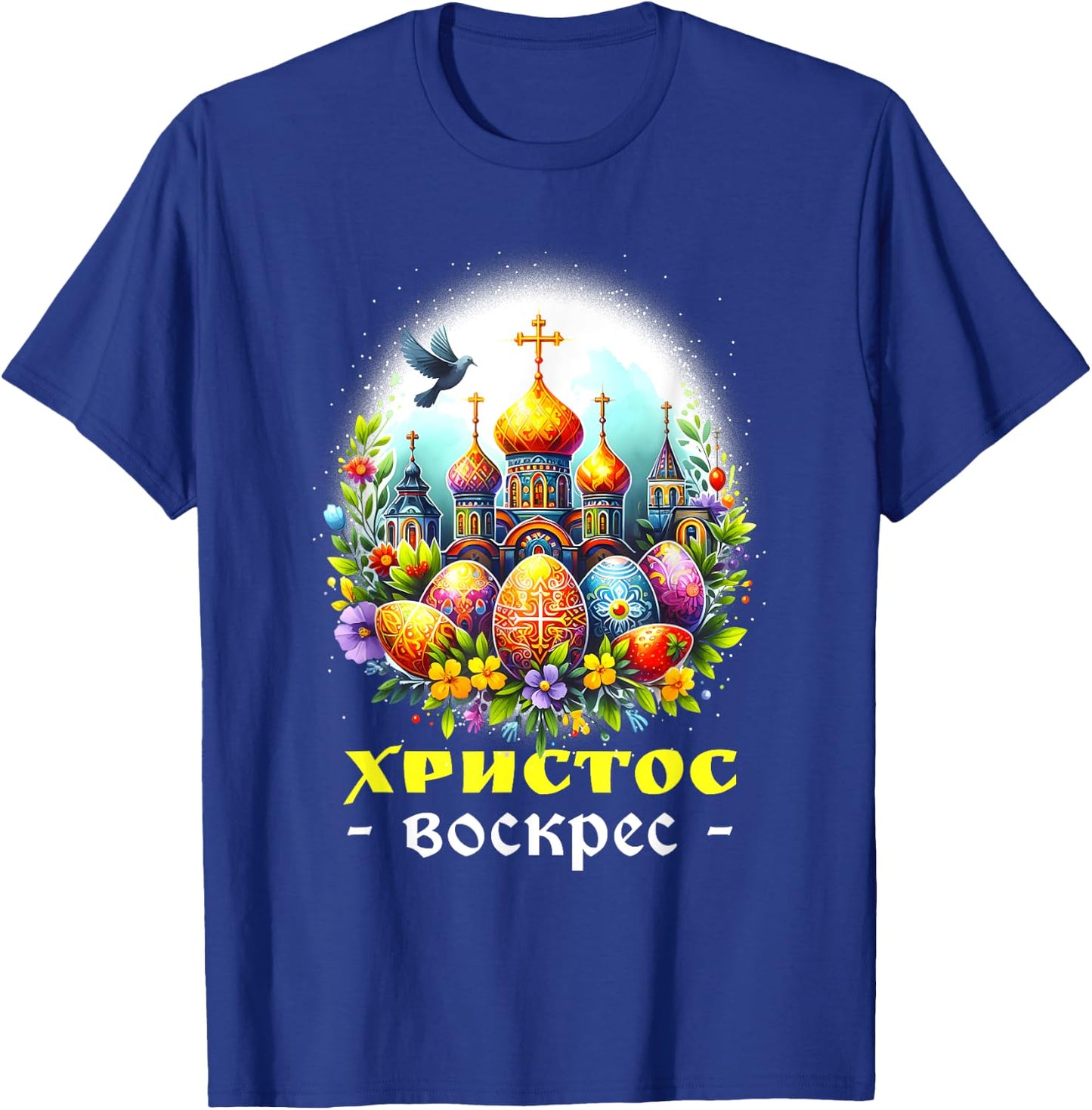 Russian Eastern Orthodox Pascha Church Cross Christ is Risen T-Shirt - T-Shirt | Royal