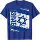ISRAEL Flag Vintage Distressed ISRAEL T-Shirt - T-Shirt | Royal