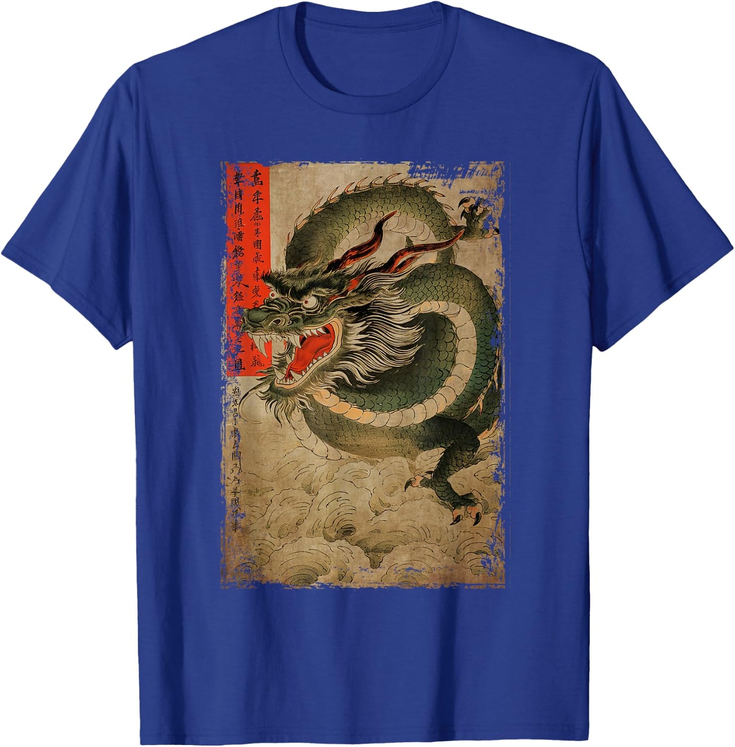 Japanese Dragon and The Great Wave off Kanagawa Woodblock T-Shirt - T-Shirt | Royal