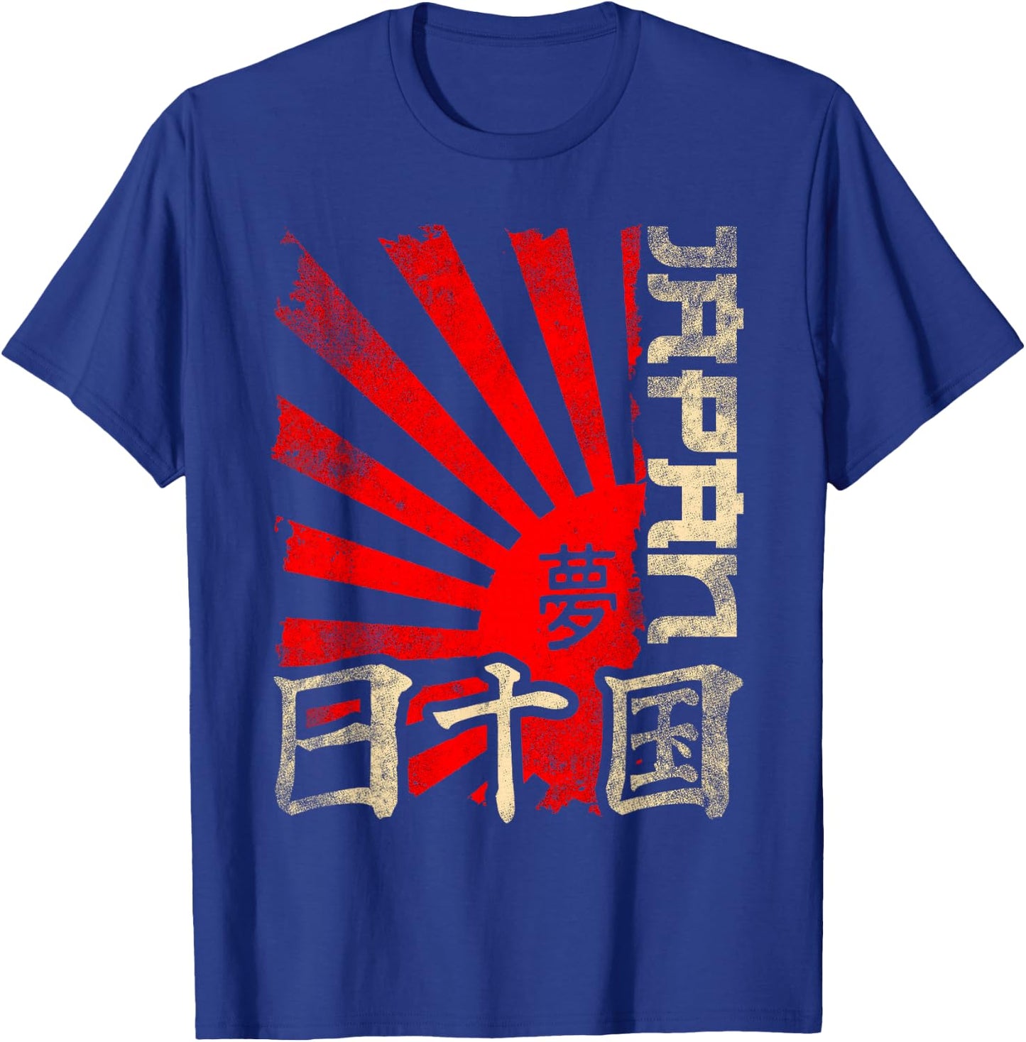 Japanese Rising Sun Characters T-Shirt - T-Shirt | Royal