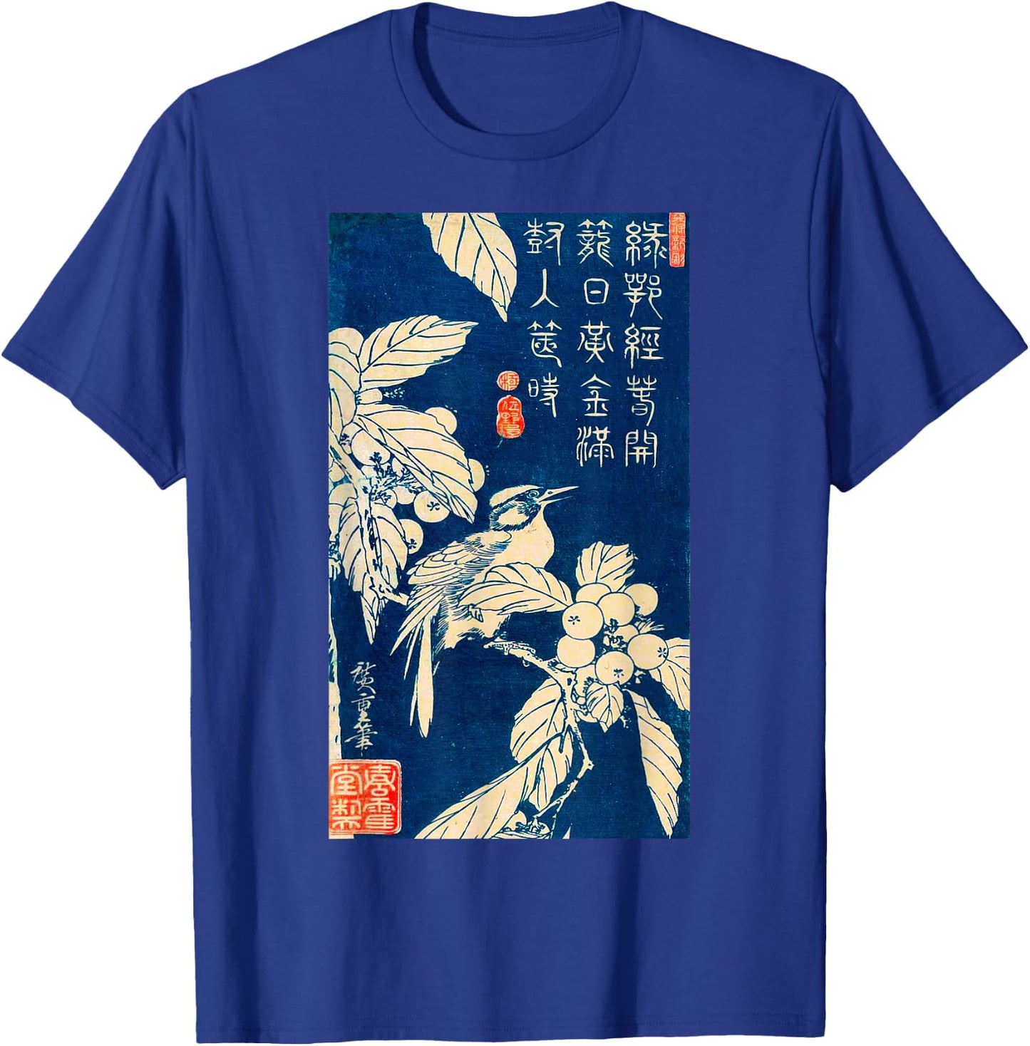 Japanese Art Bird Drawing Birding Graphic Design T-Shirt - T-Shirt | Royal