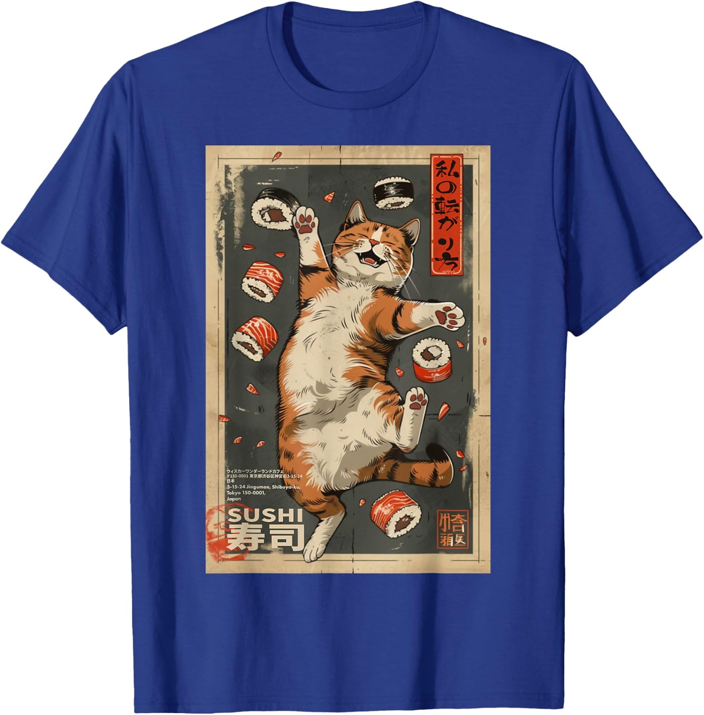The Art of Print by MCMA - Digitally Enhanced Art How I Roll: Cat Cafe Sushi Poster Harajuku Kawaii Japanese , Small, Black T-Shirt - T-Shirt | Royal