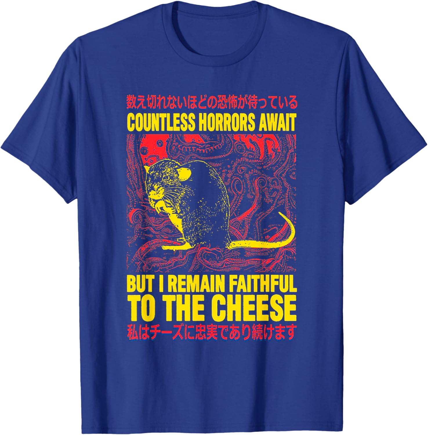 Faithful to the Cheese T-Shirt - T-Shirt | Royal