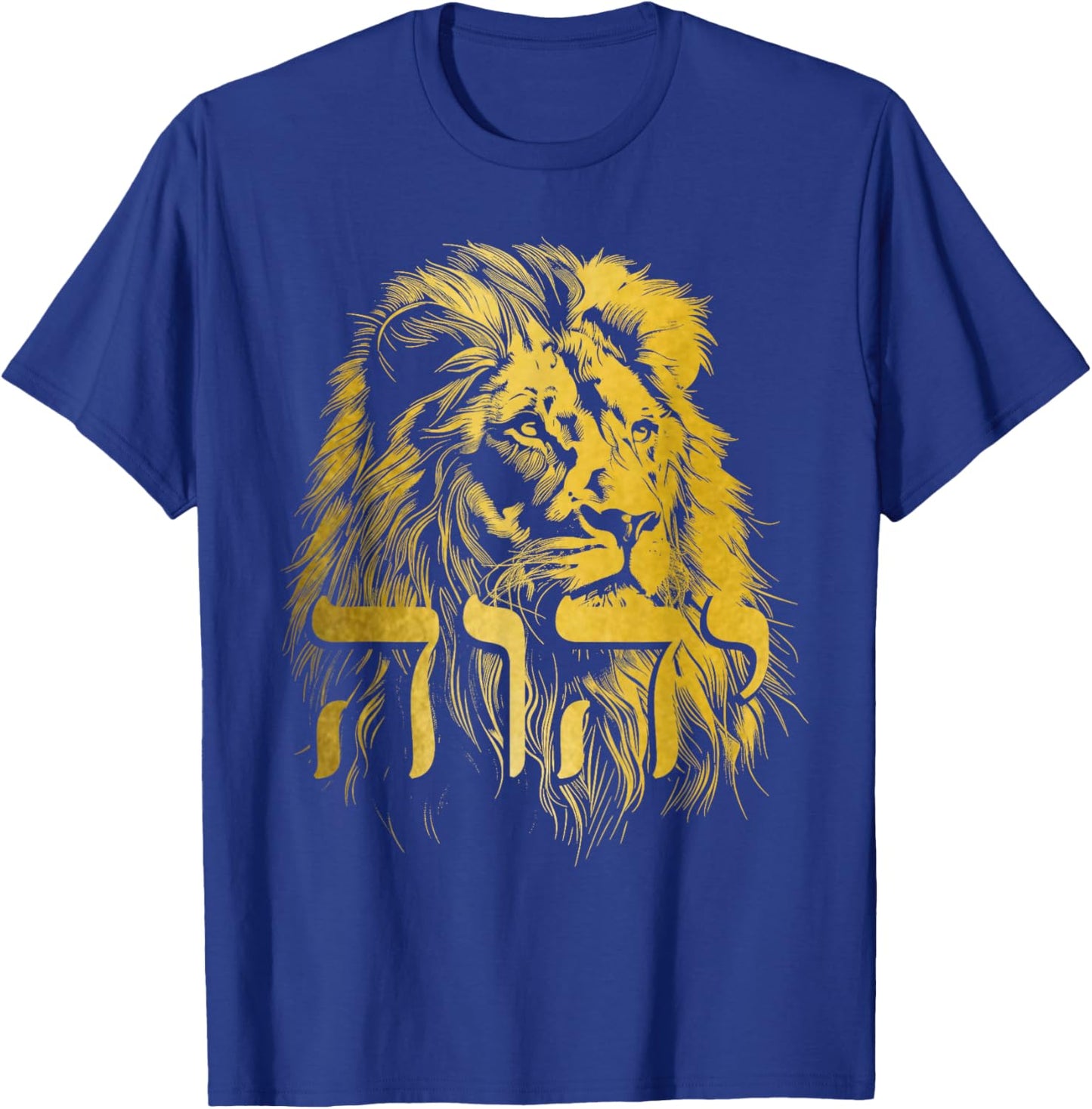 YHWH Hebrew Israelite Lion Of Judah Tribe Jew Jewish Yahweh T-Shirt - T-Shirt | Royal