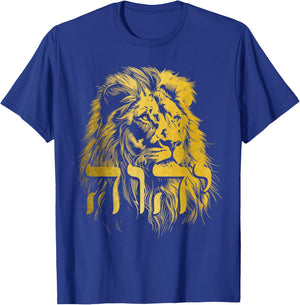 YHWH Hebrew Israelite Lion Of Judah Tribe Jew Jewish Yahweh T-Shirt - T-Shirt | Royal