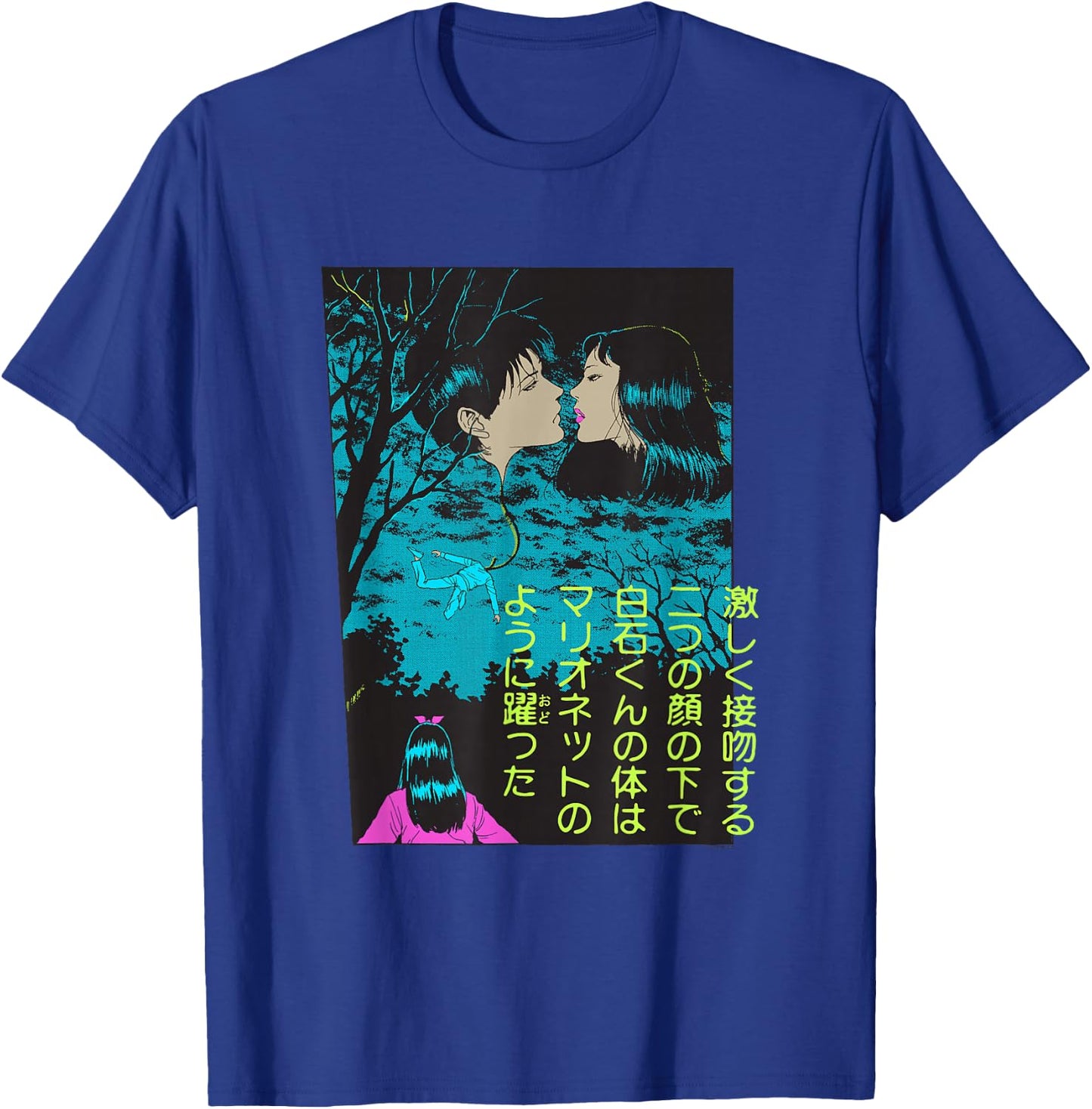 Junji Ito Balloon Kiss T-Shirt - T-Shirt | Royal
