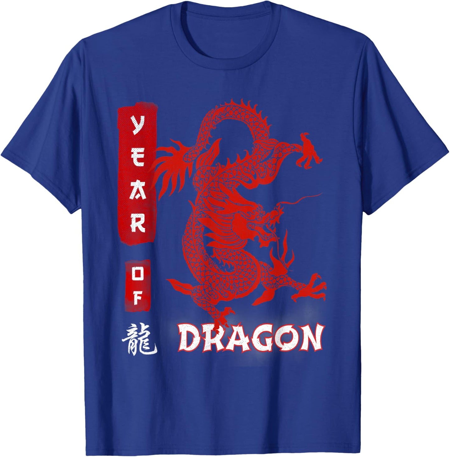 Vintage DRAGON, Chinese Zodiac, Year of DRAGON T-Shirt - T-Shirt | Royal