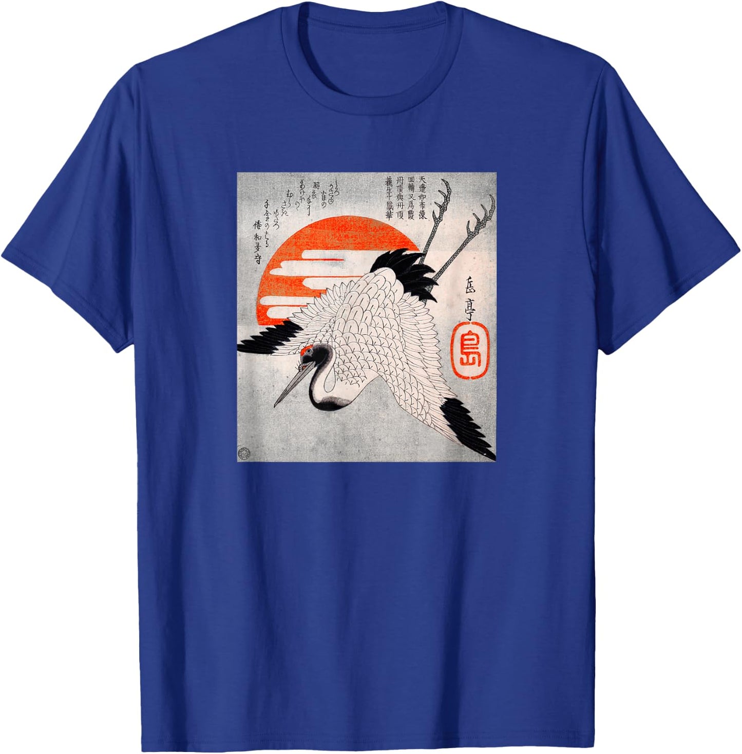 Japanese Art Print Bird Diving Graphic Design T-Shirt - T-Shirt | Royal