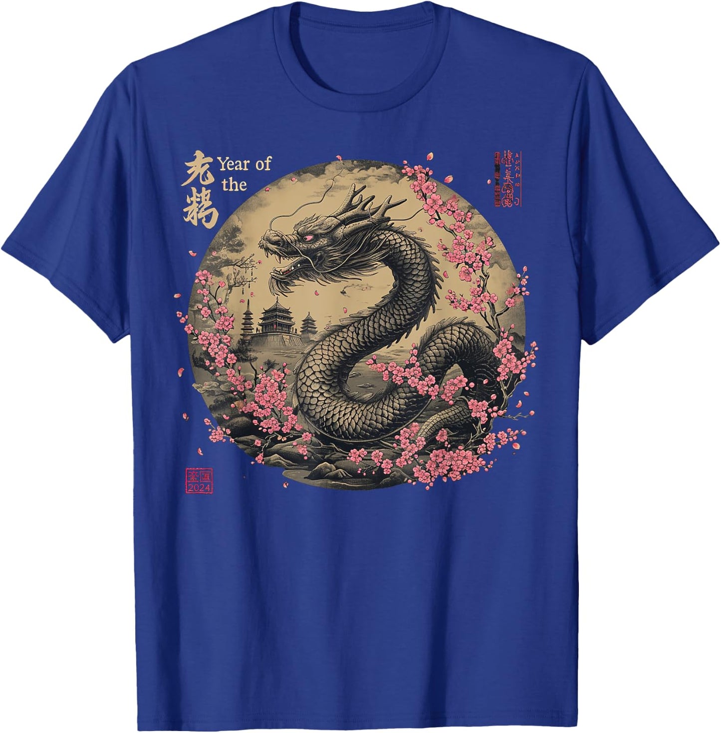Red Chinese Cherry Blossom New Year 2024 Year of the Dragon T-Shirt - T-Shirt | Royal