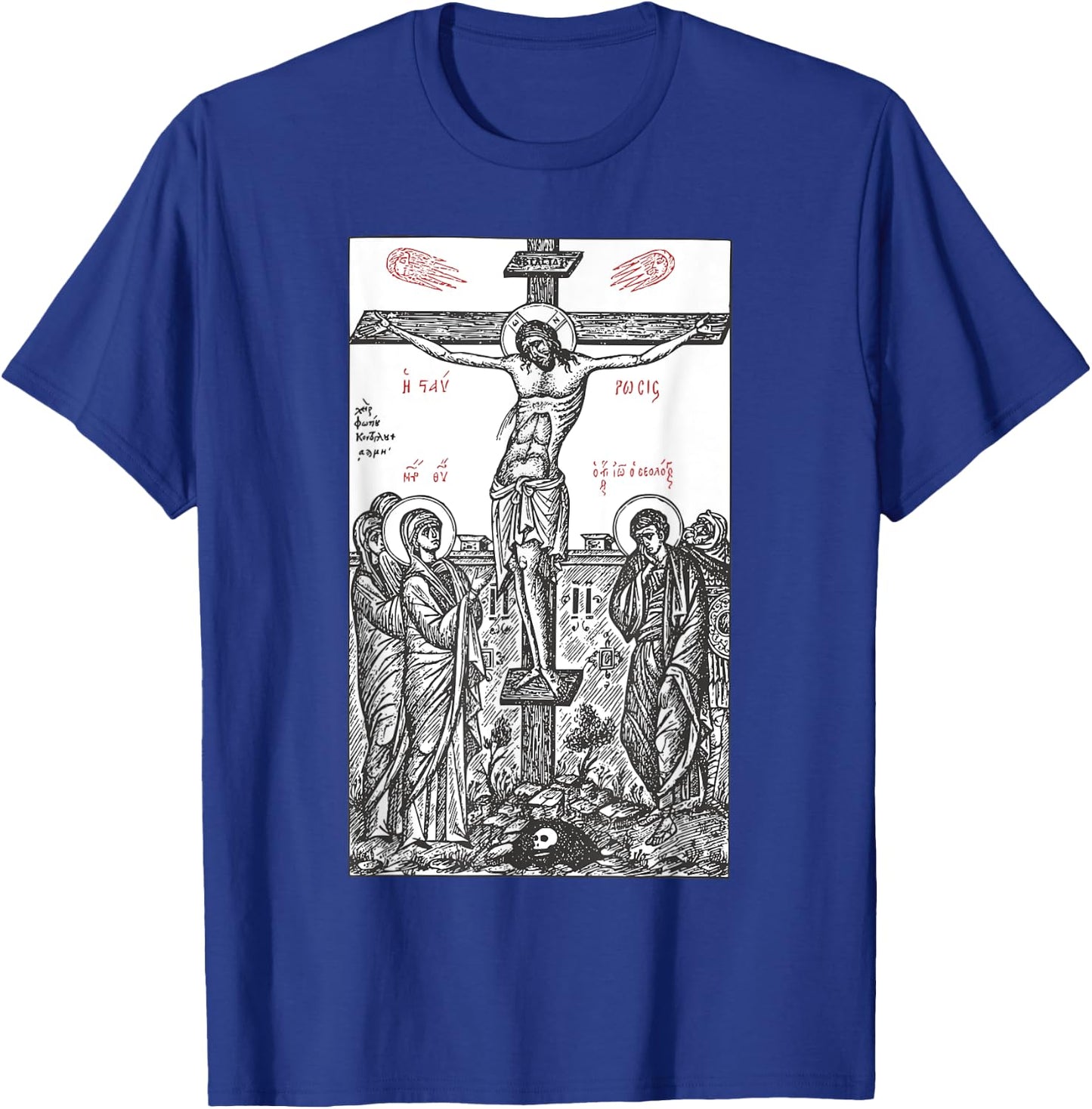 The Crucifixion of Christ Greek Russian Orthodox T-Shirt - T-Shirt | Royal