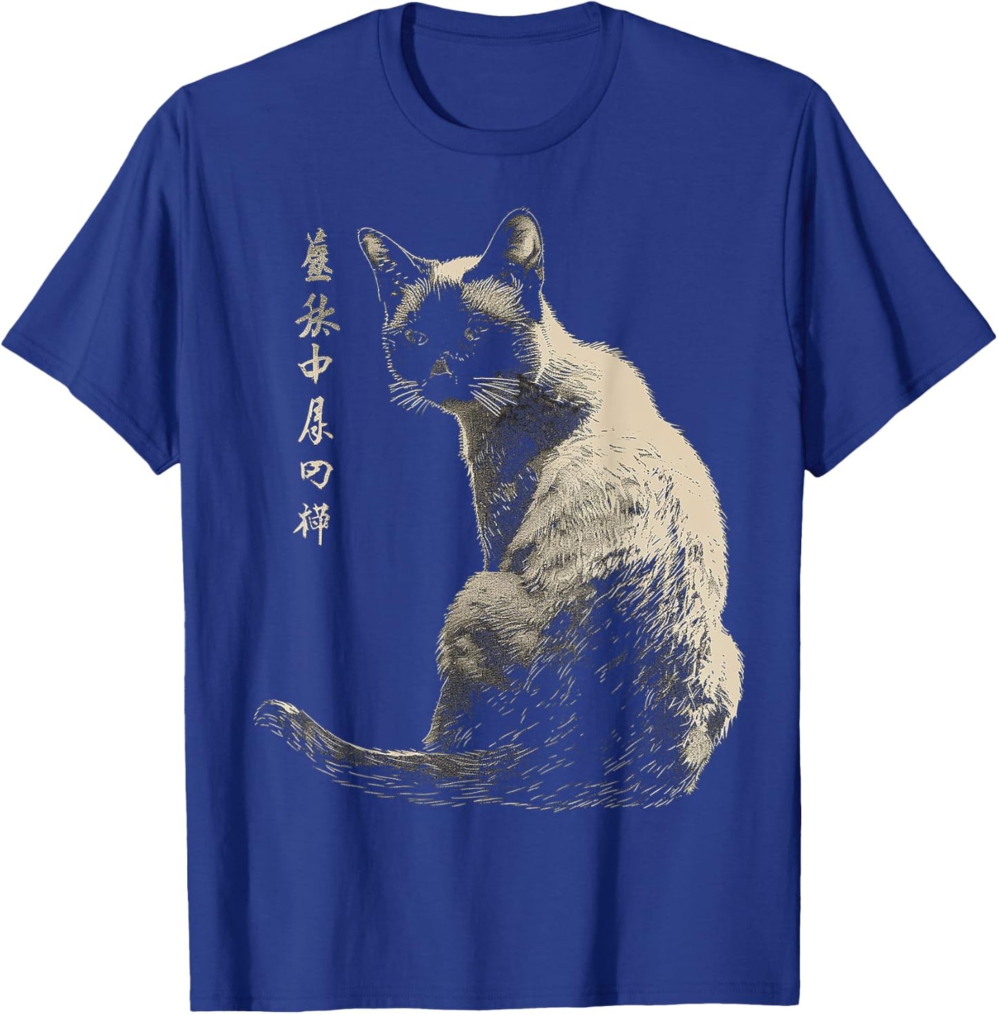 Cat Text Illustration Portrait Animal Art Graphic Motif Cat T-Shirt - T-Shirt | Royal