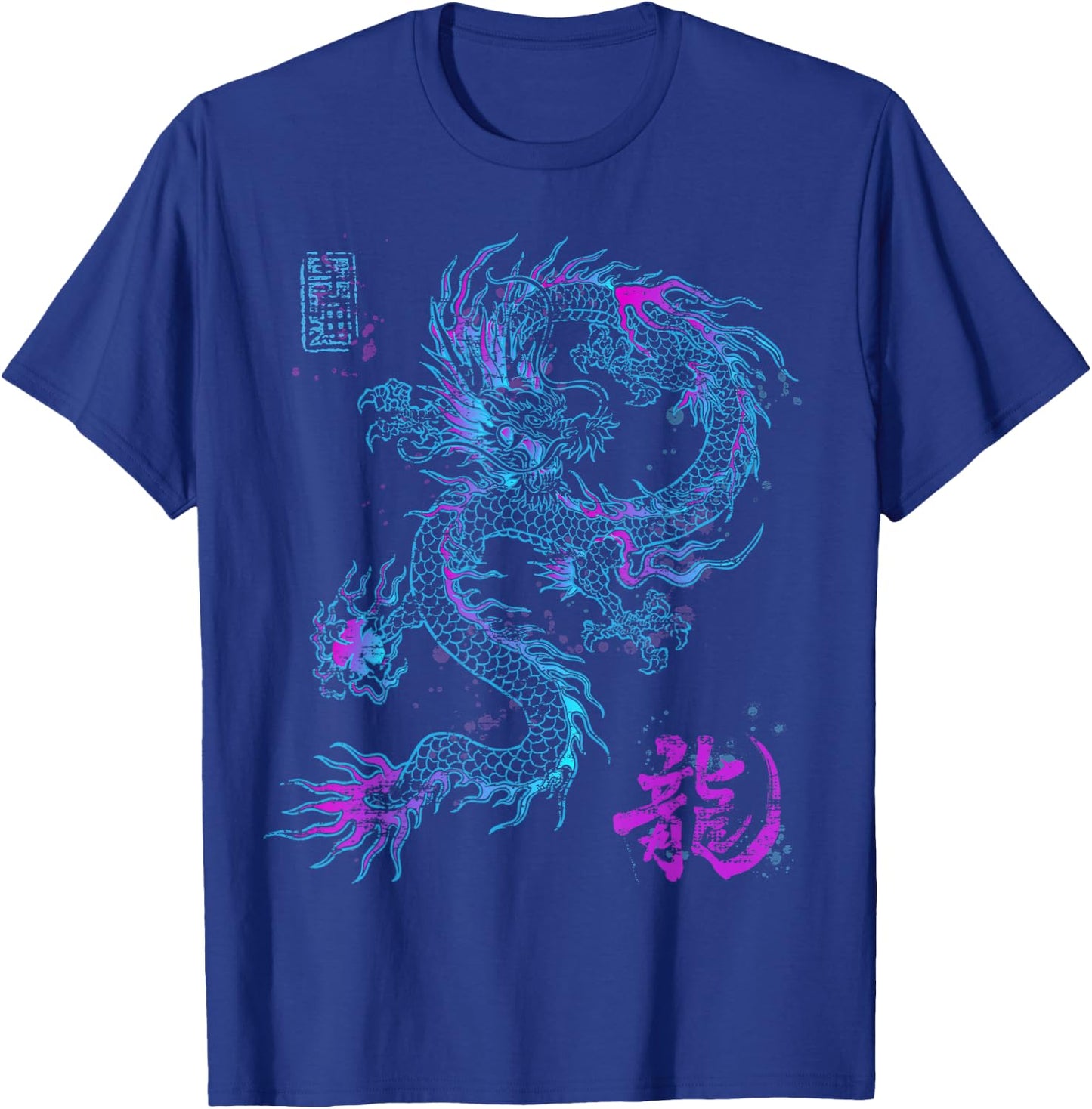 Chinese Japanese Culture Dragon Asian Mythology Animal T-Shirt - T-Shirt | Royal