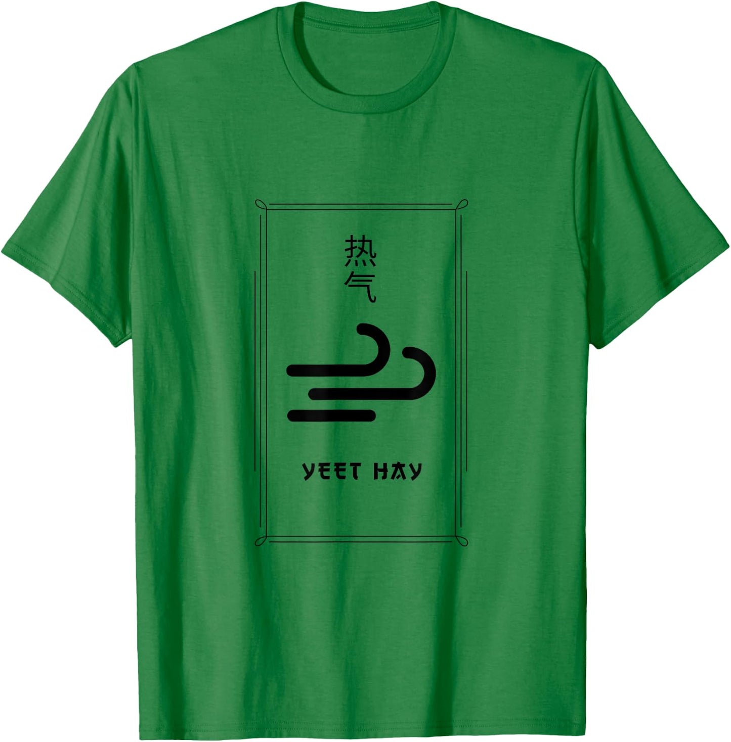 YEET HAY - Funny Cantonese Lifestyle Pun Chinese Joke T-Shirt - T-Shirt | Irish Green
