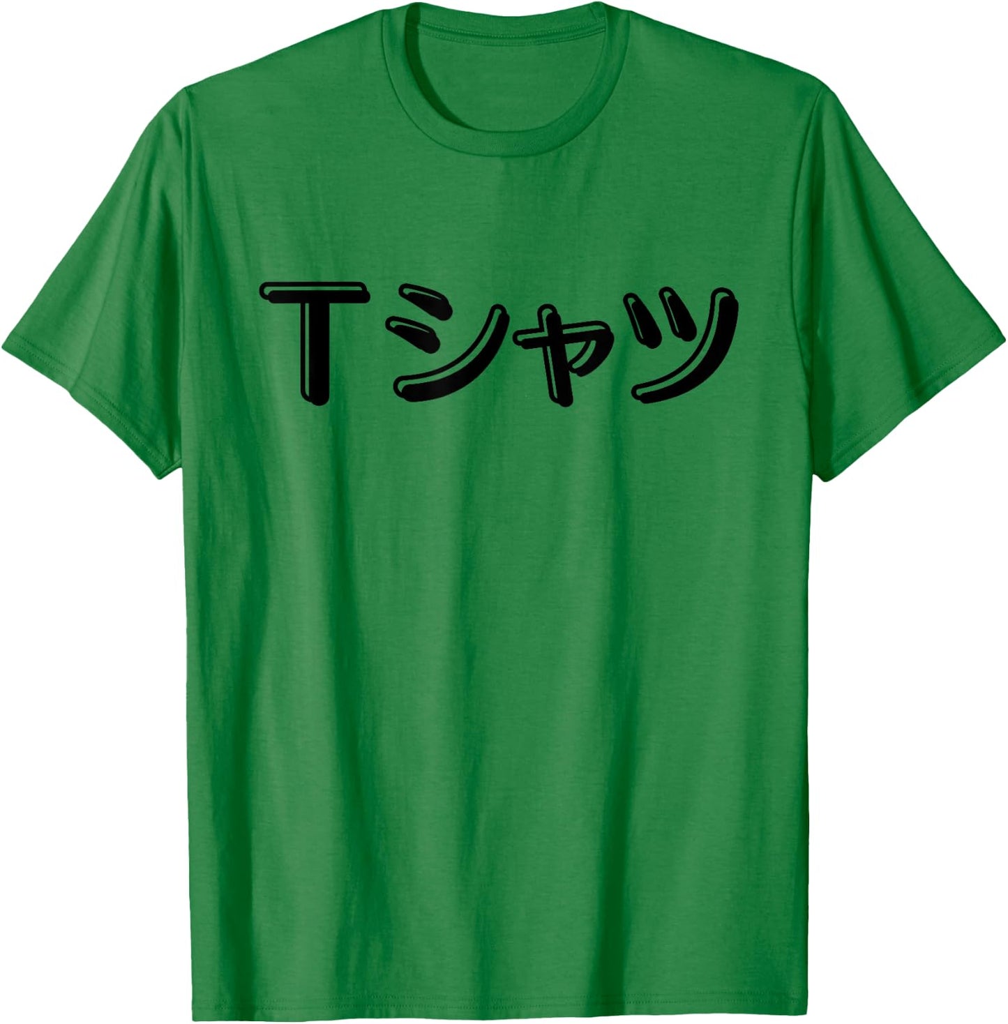 Anime Shirt that says in Japanese Katakana T-Shirt - T-Shirt | Irish Green