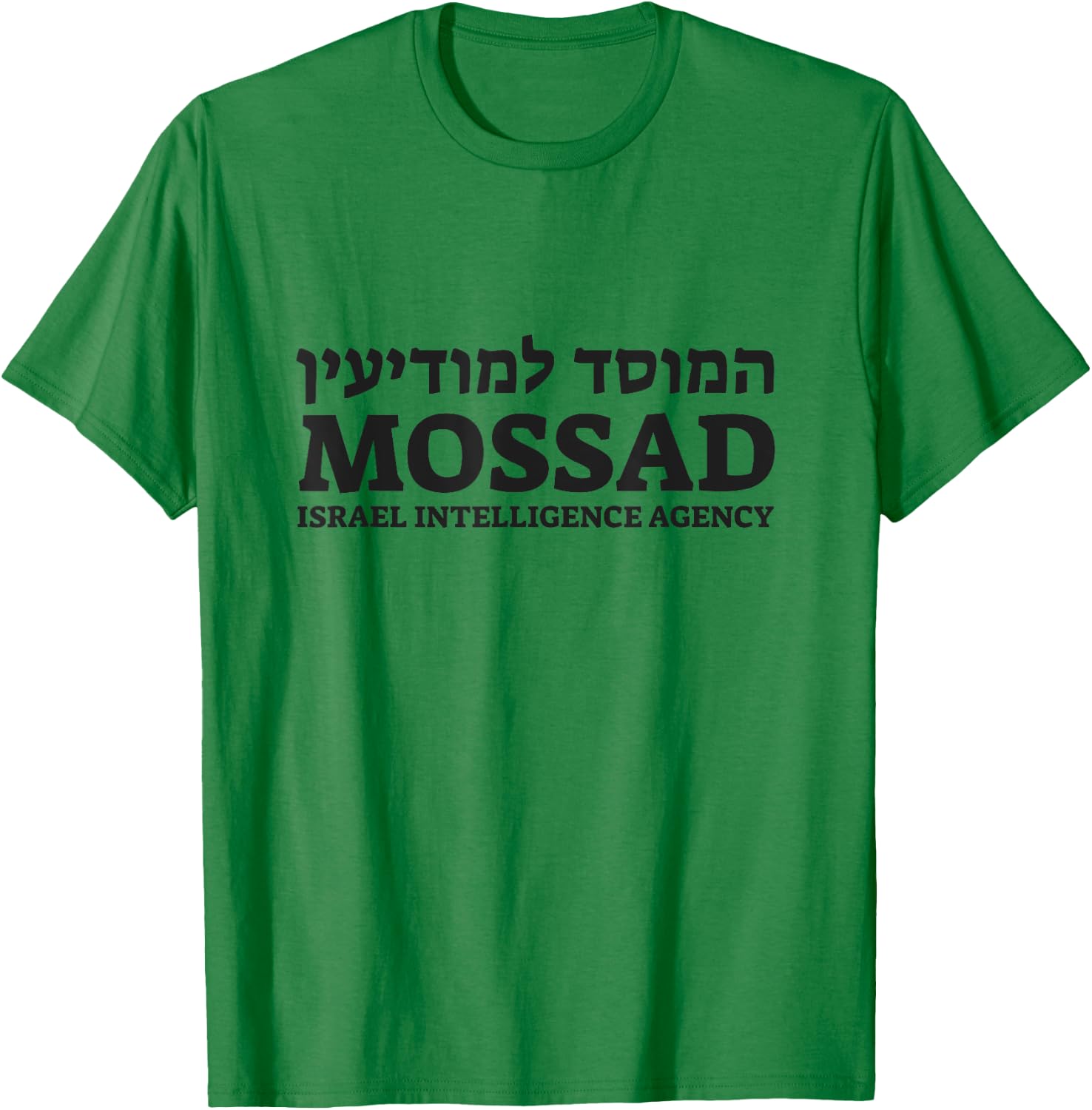 Mossad - Israeli Intelligence Agency - IDF Associate T-Shirt - T-Shirt | Irish Green