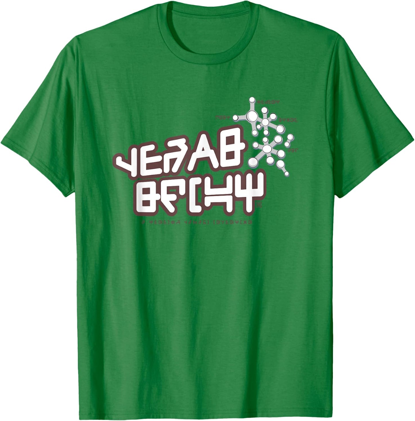 Marvel Guardians of The Galaxy Vol 2 Star-Lord T-Shirt - T-Shirt | Irish Green