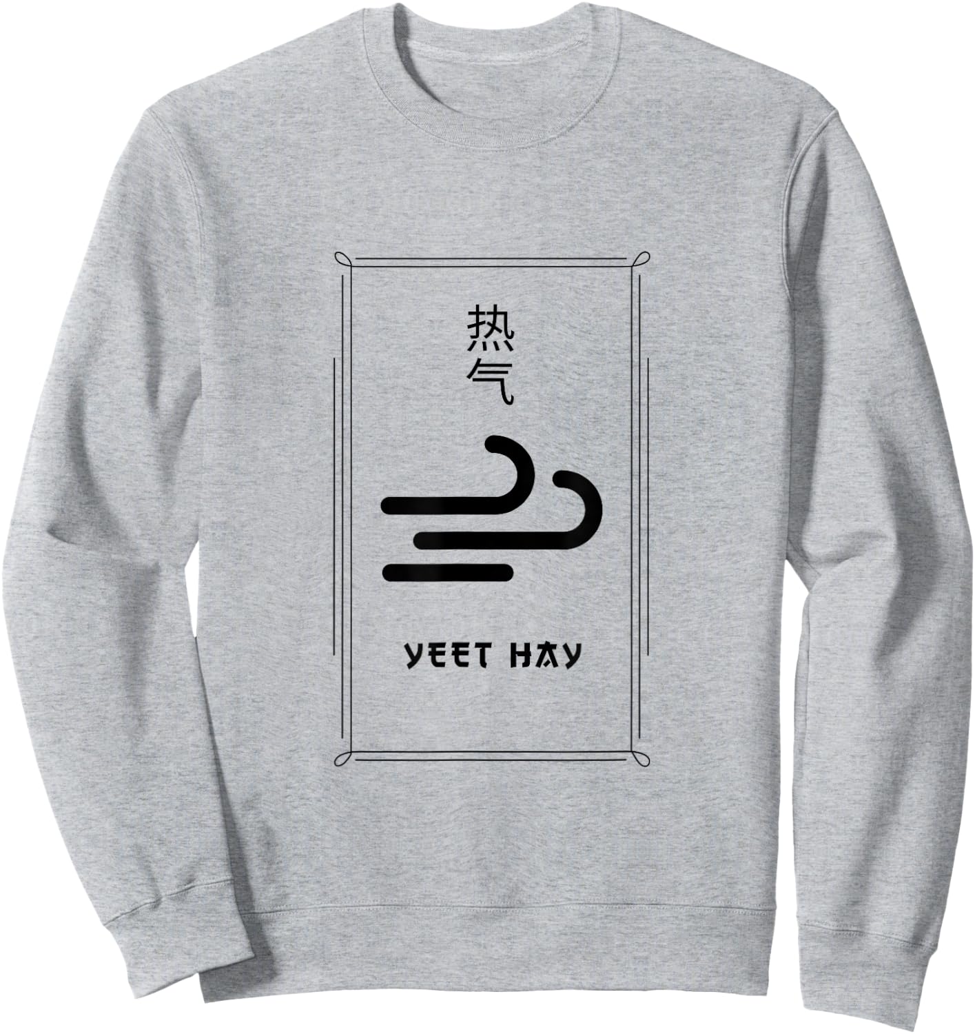 YEET HAY - Funny Cantonese Lifestyle Pun Chinese Joke Sweatshirt - Sweatshirt | Ash
