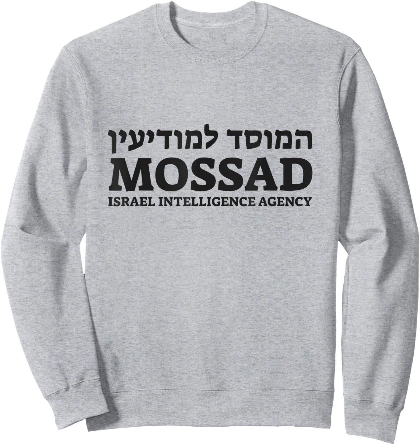 Mossad - Israeli Intelligence Agency - IDF Associate Sweatshirt - Sweatshirt | Ash