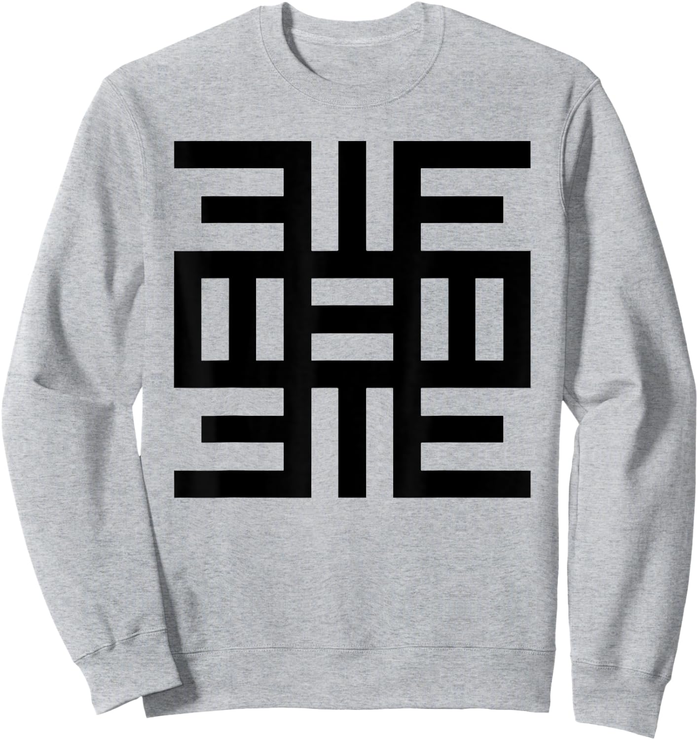 Spiritual West African Ghana Symbol of Knowledge Sweatshirt - Sweatshirt | Ash