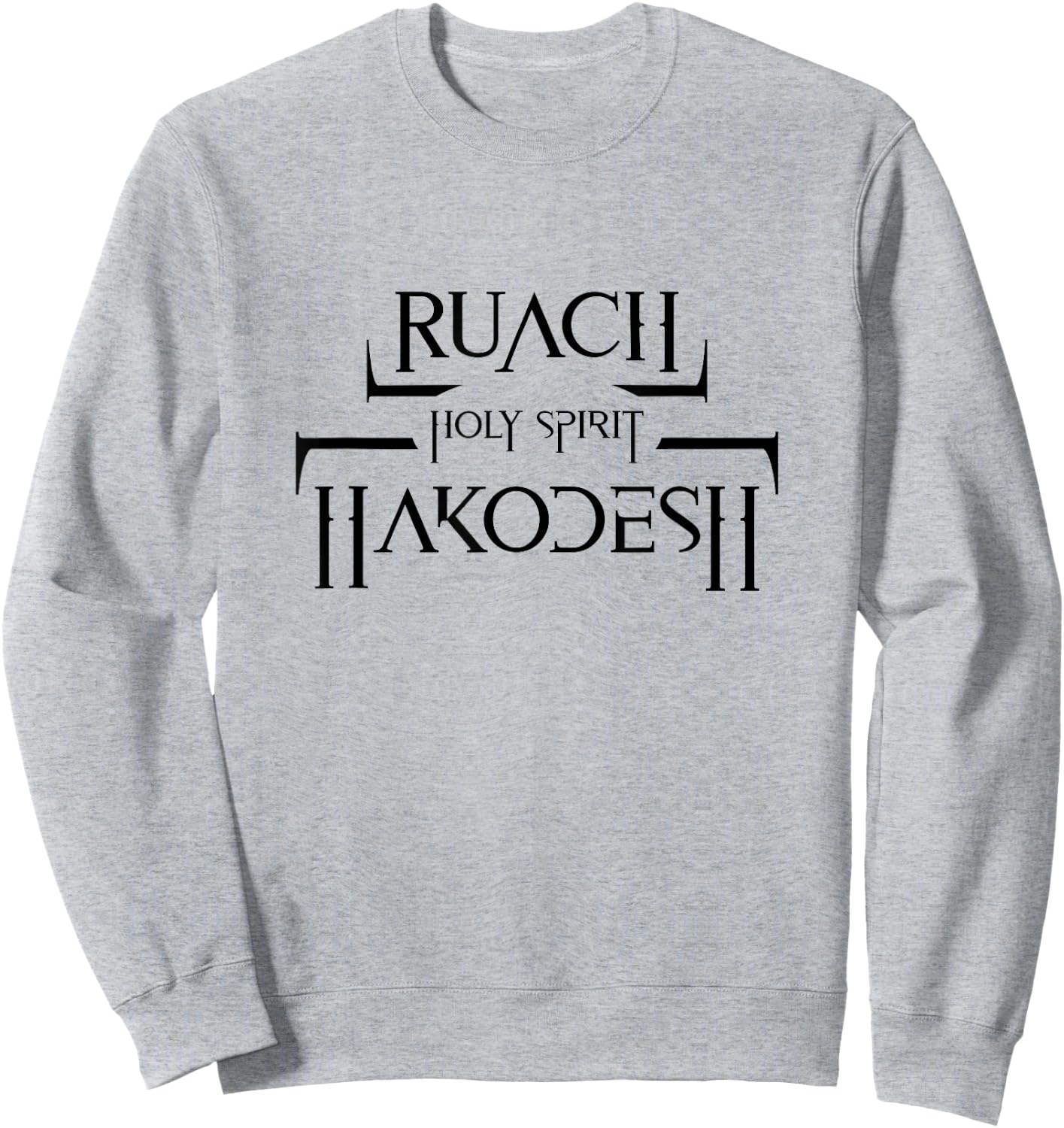 Holy Spirit Herbrew Ruach Ha Kodesh Messianic Sabbath Sweatshirt - Sweatshirt | Ash