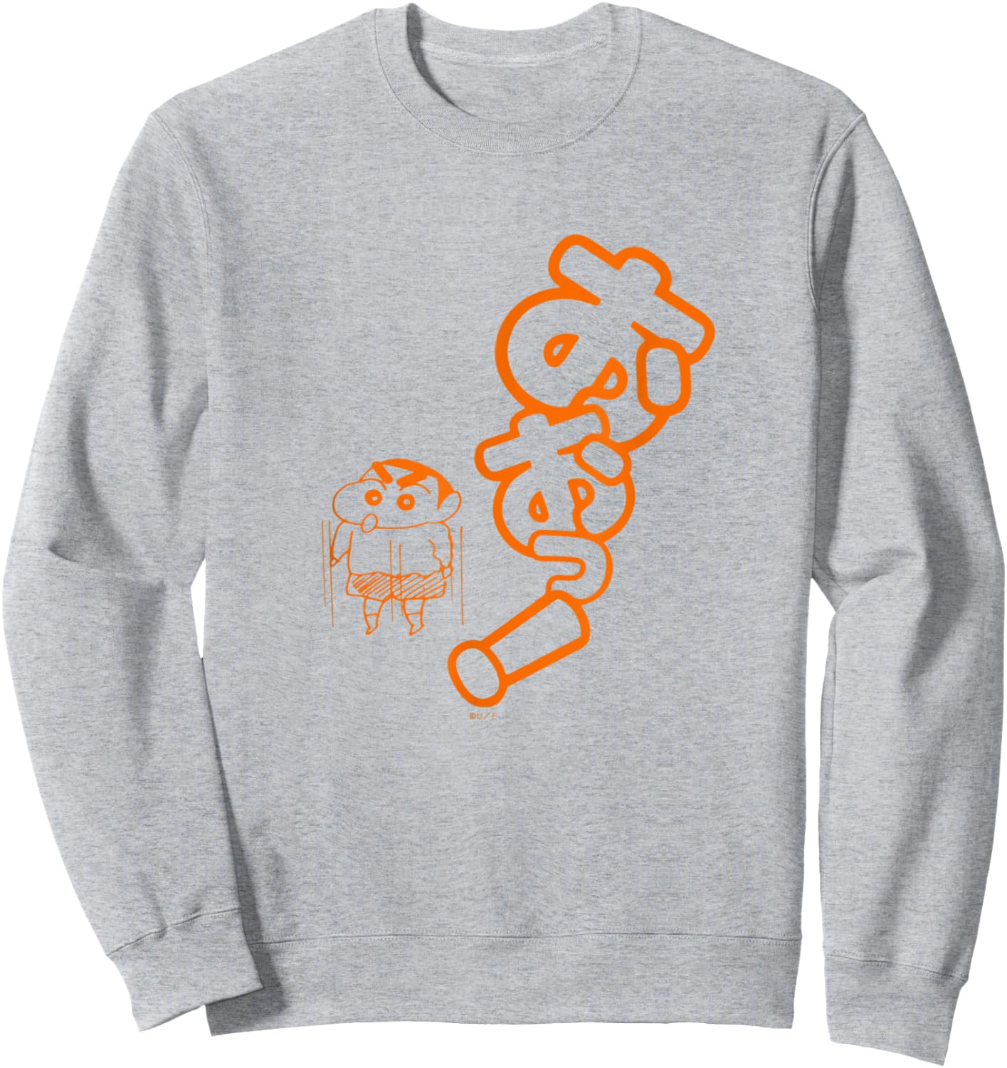 【Manga】Crayon Shin-chan "Oh!" Sweatshirt - Sweatshirt | Ash