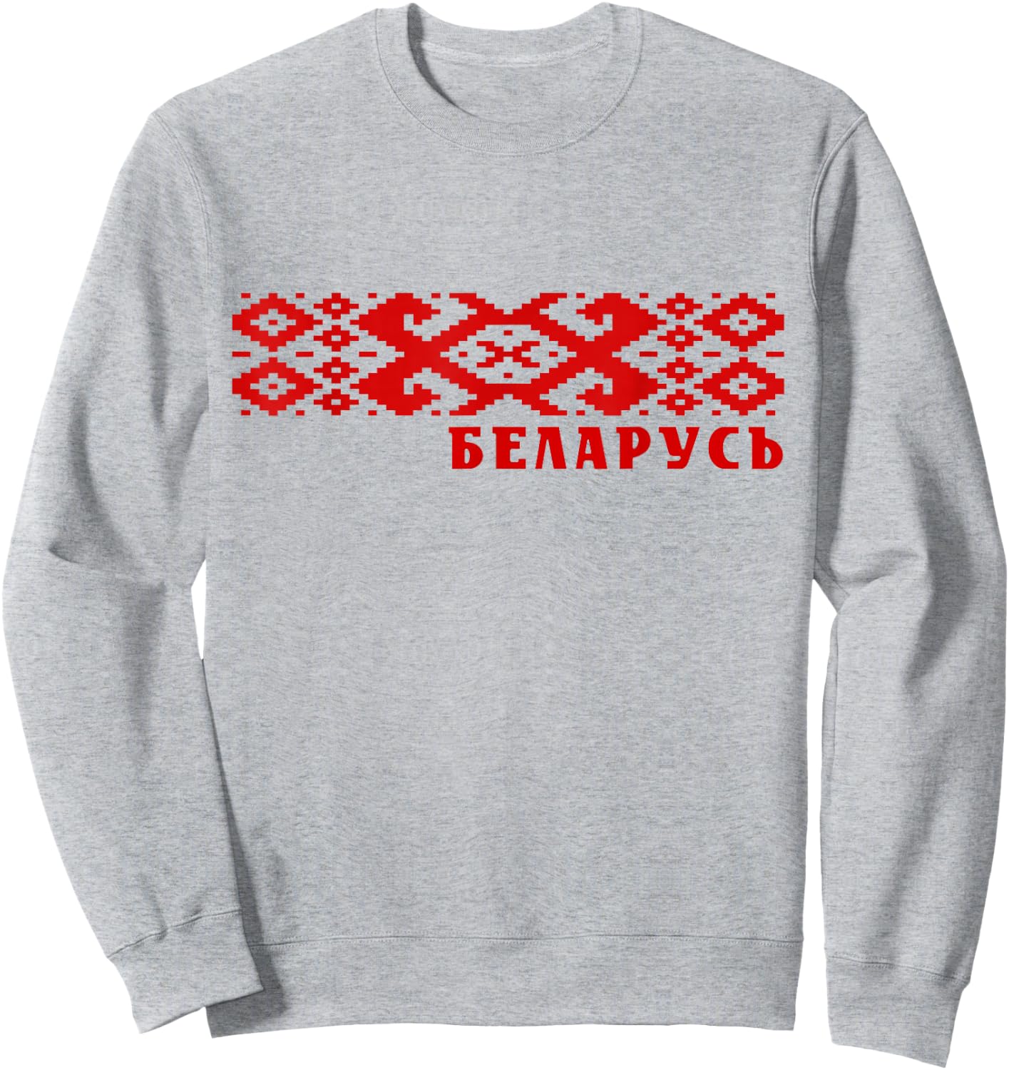 Belarus National Ornament Pattern Old Flag Pagonya Sweatshirt - Sweatshirt | Ash