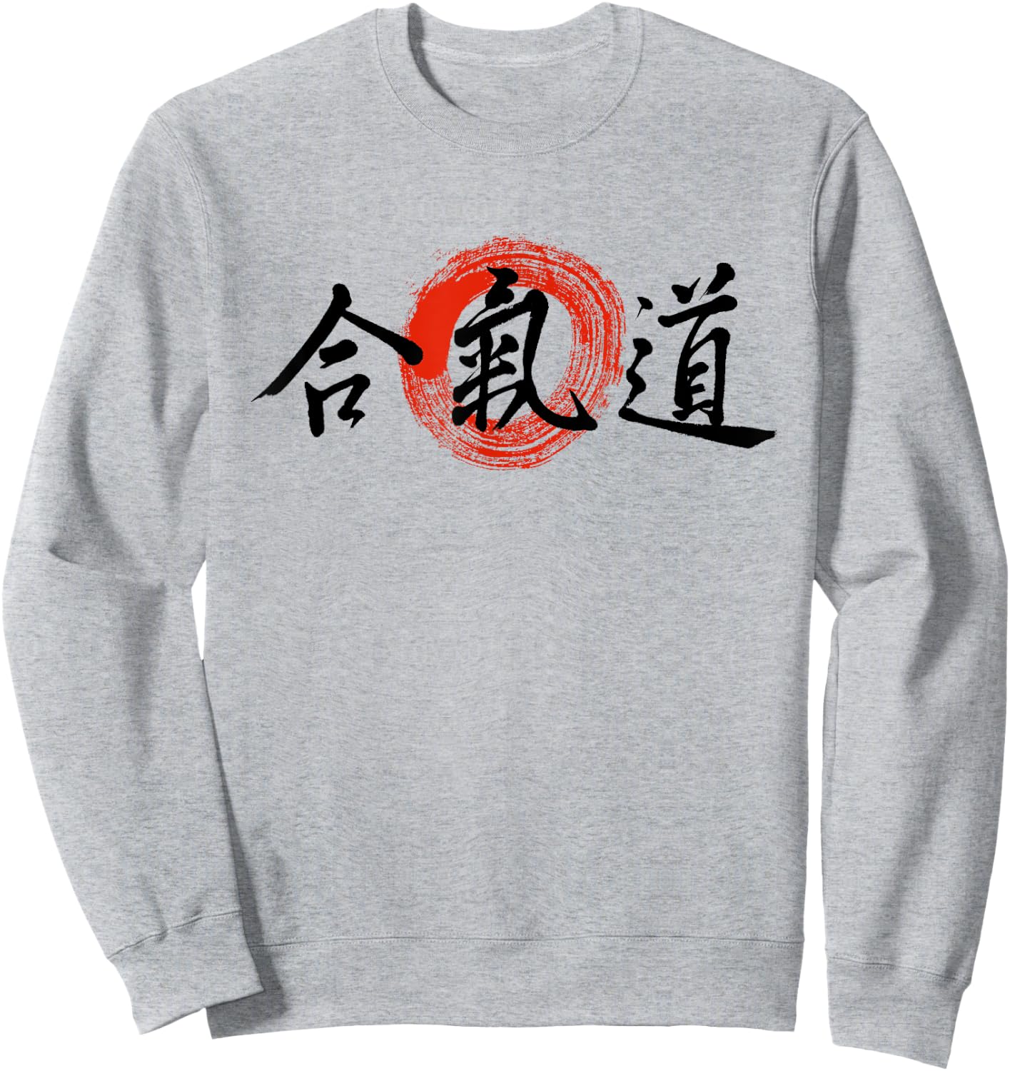 Aikido Kanji Japanese Martial Arts Original Enso Calligraphy Sweatshirt - Sweatshirt | Ash