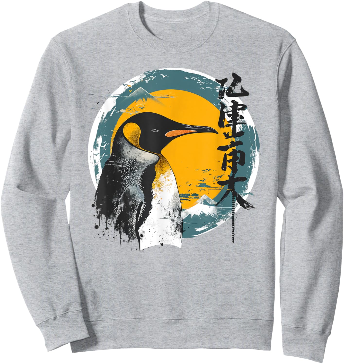 Penguin Arctic Bird Japanese Streetwear Kanji Wildlife Sweatshirt - Sweatshirt | Ash