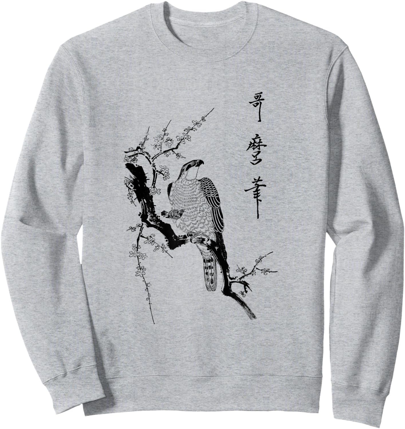 Hawk Sweatshirt - Sweatshirt | Ash