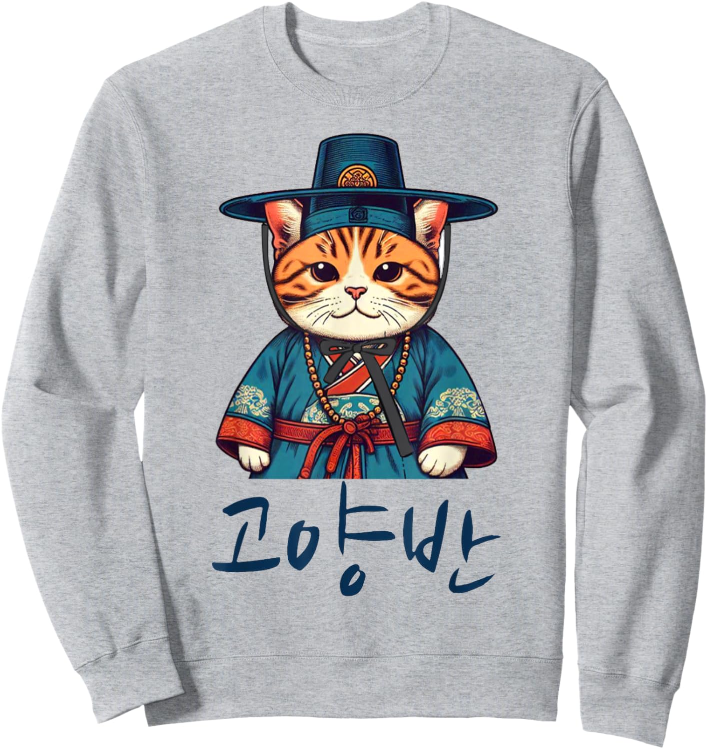 Korea Joseon Era Upper Class Cat Lover Hangeul Goyangban Women Sweatshirt - Sweatshirt | Ash