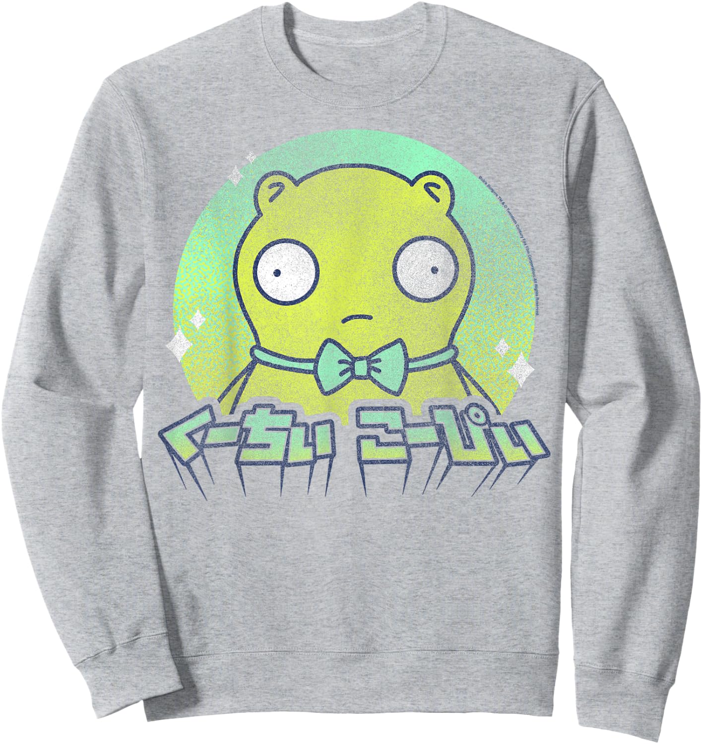 Bob's Burgers Kuchi Kopi Kanji Portrait Sweatshirt - Sweatshirt | Ash