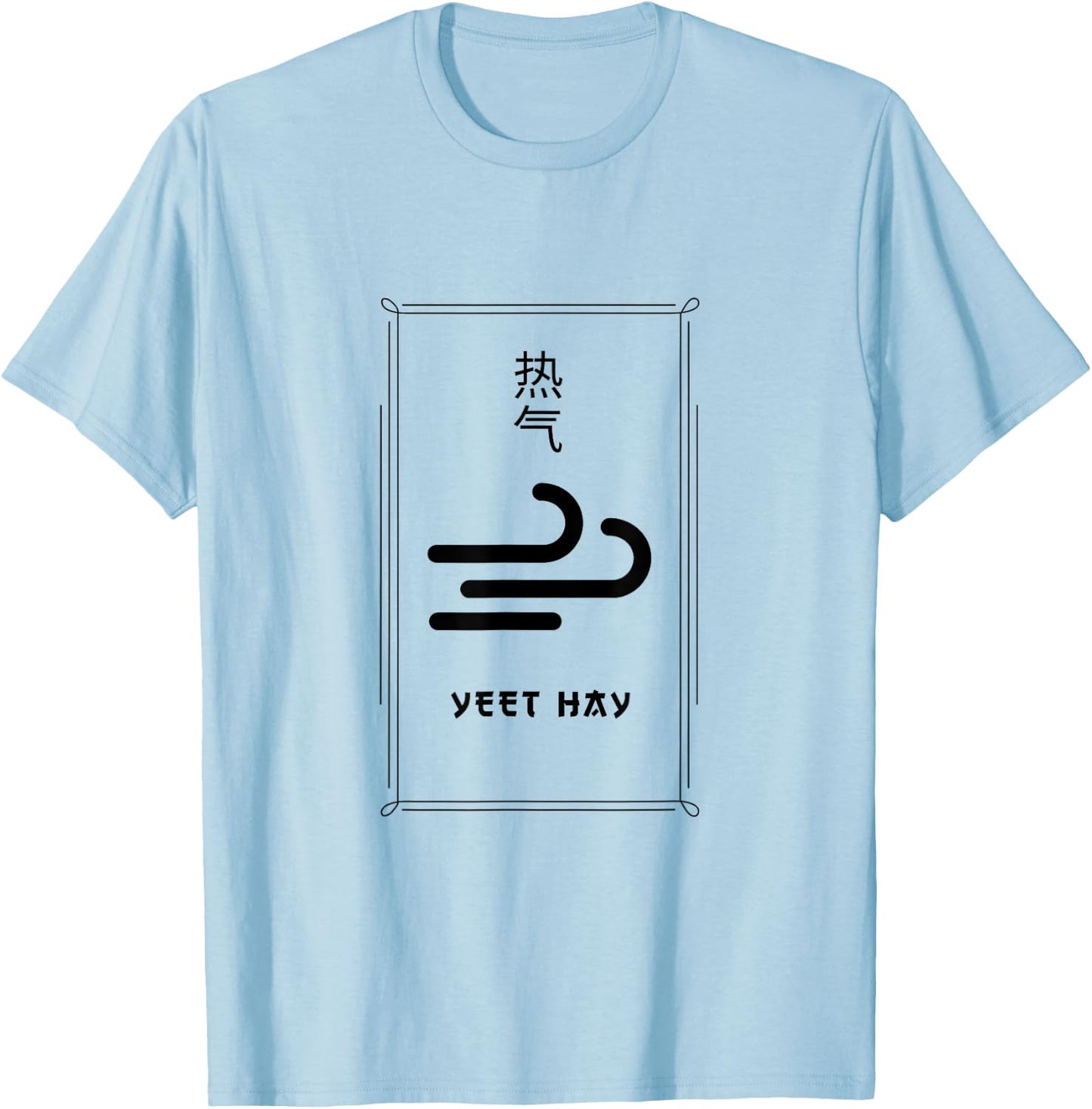 YEET HAY - Funny Cantonese Lifestyle Pun Chinese Joke T-Shirt - T-Shirt | Light Blue
