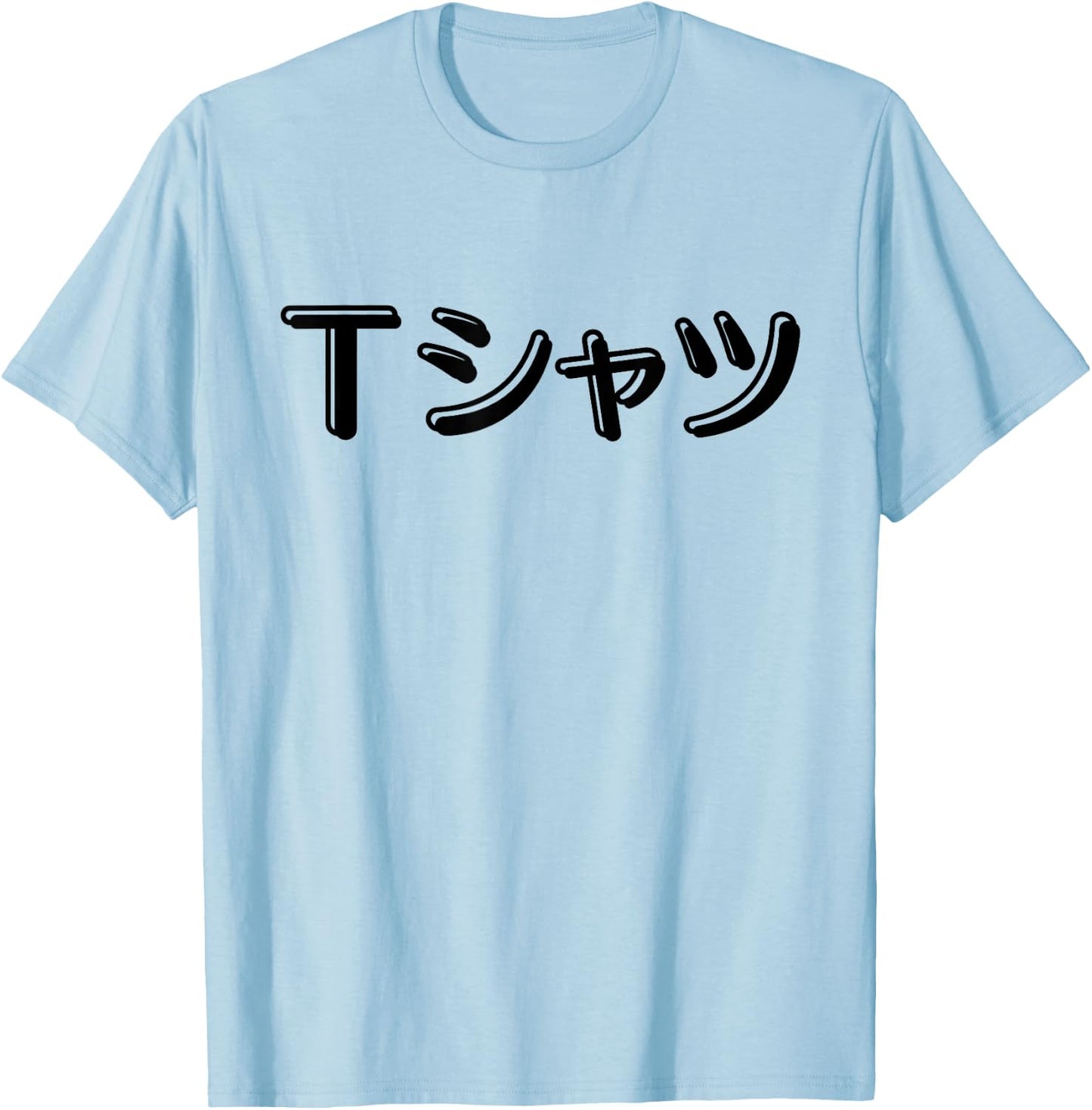 Anime Shirt that says in Japanese Katakana T-Shirt - T-Shirt | Light Blue