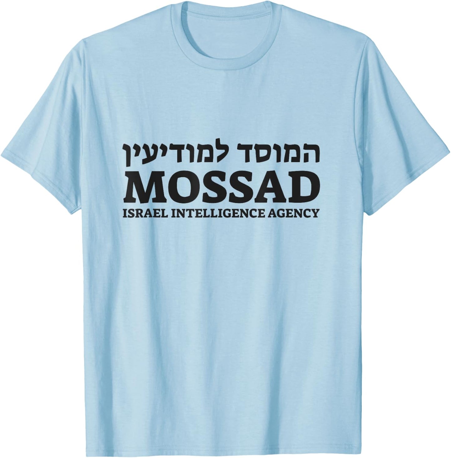 Mossad - Israeli Intelligence Agency - IDF Associate T-Shirt - T-Shirt | Light Blue
