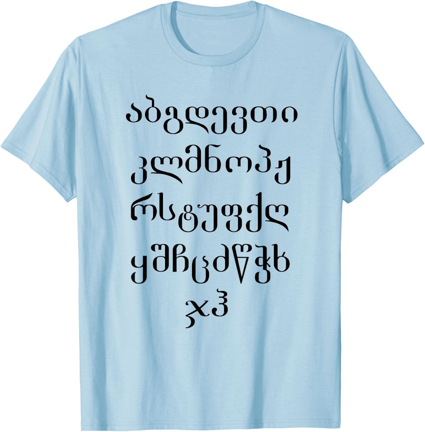 Georgian Script, Georgian Alphabet T-Shirt - T-Shirt | Light Blue