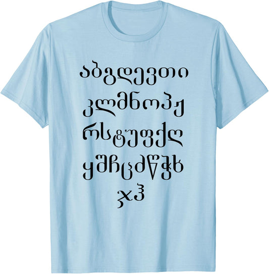 Georgian Script, Georgian Alphabet T-Shirt - T-Shirt | Light Blue