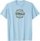 Asheville Vegan Society Logo AVL AVS T-Shirt - T-Shirt | Light Blue
