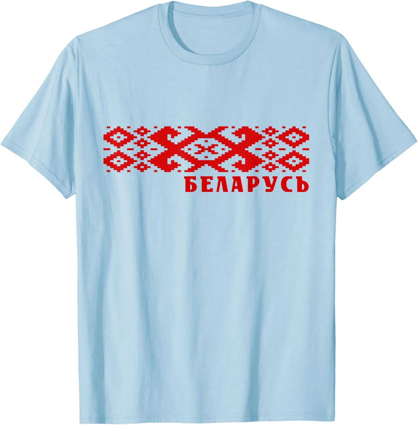 Belarus National Ornament Pattern Old Flag Pagonya T-Shirt - T-Shirt | Light Blue