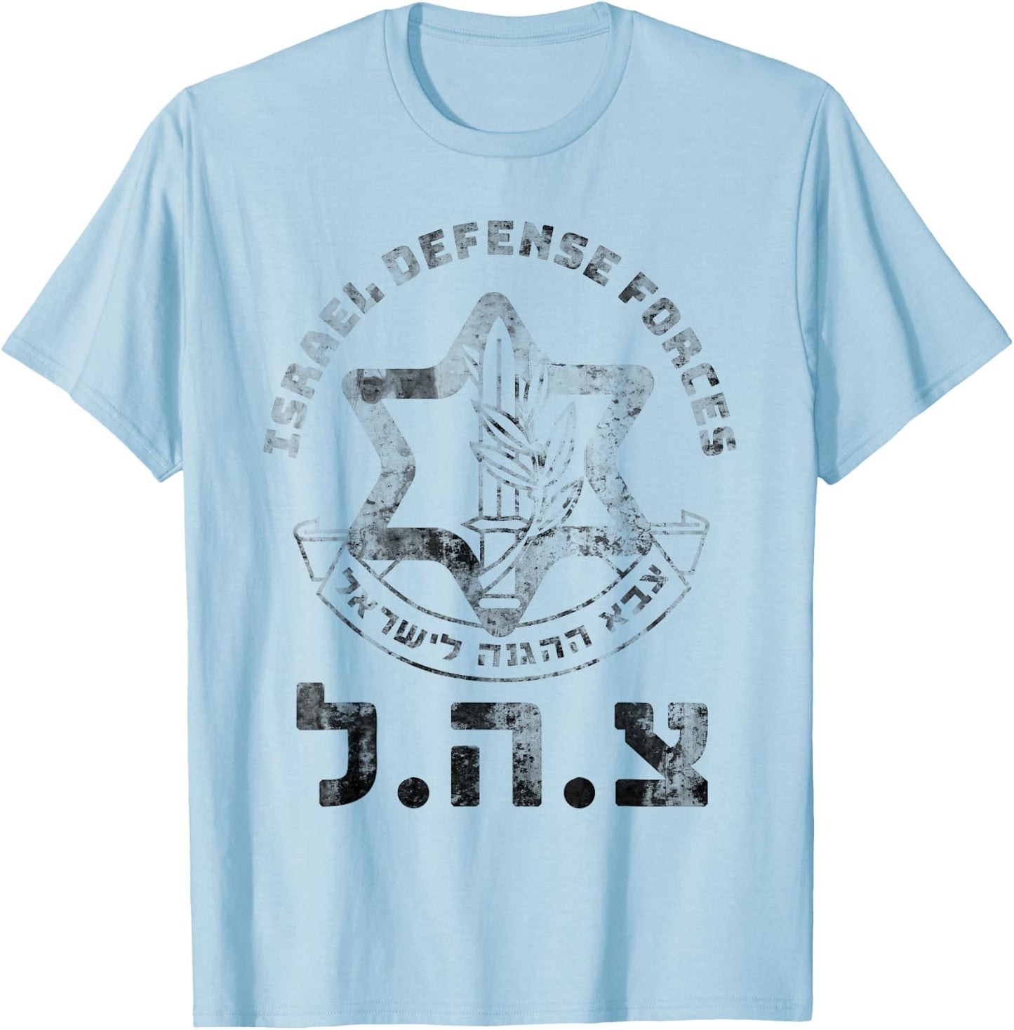 IDF Israel Defense Forces Vintage Support Israeli Military T-Shirt - T-Shirt | Light Blue