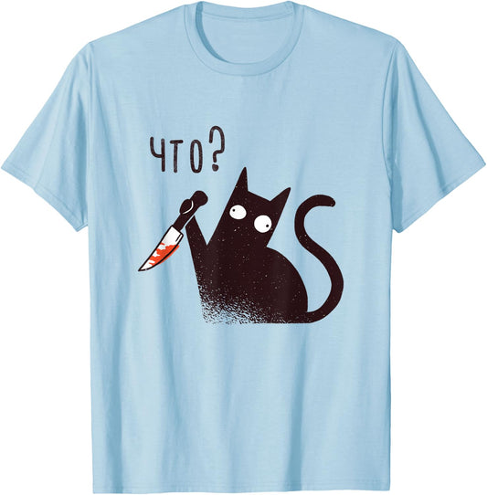 Funny Russian Language Cat With A Knife Saying What T-Shirt - T-Shirt | Light Blue