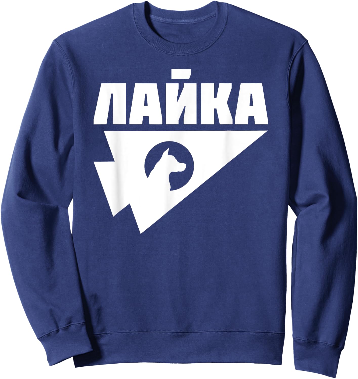 Laika Dog Sputnik Space Space Travel USSR Gift Women Sweatshirt - Sweatshirt | Navy