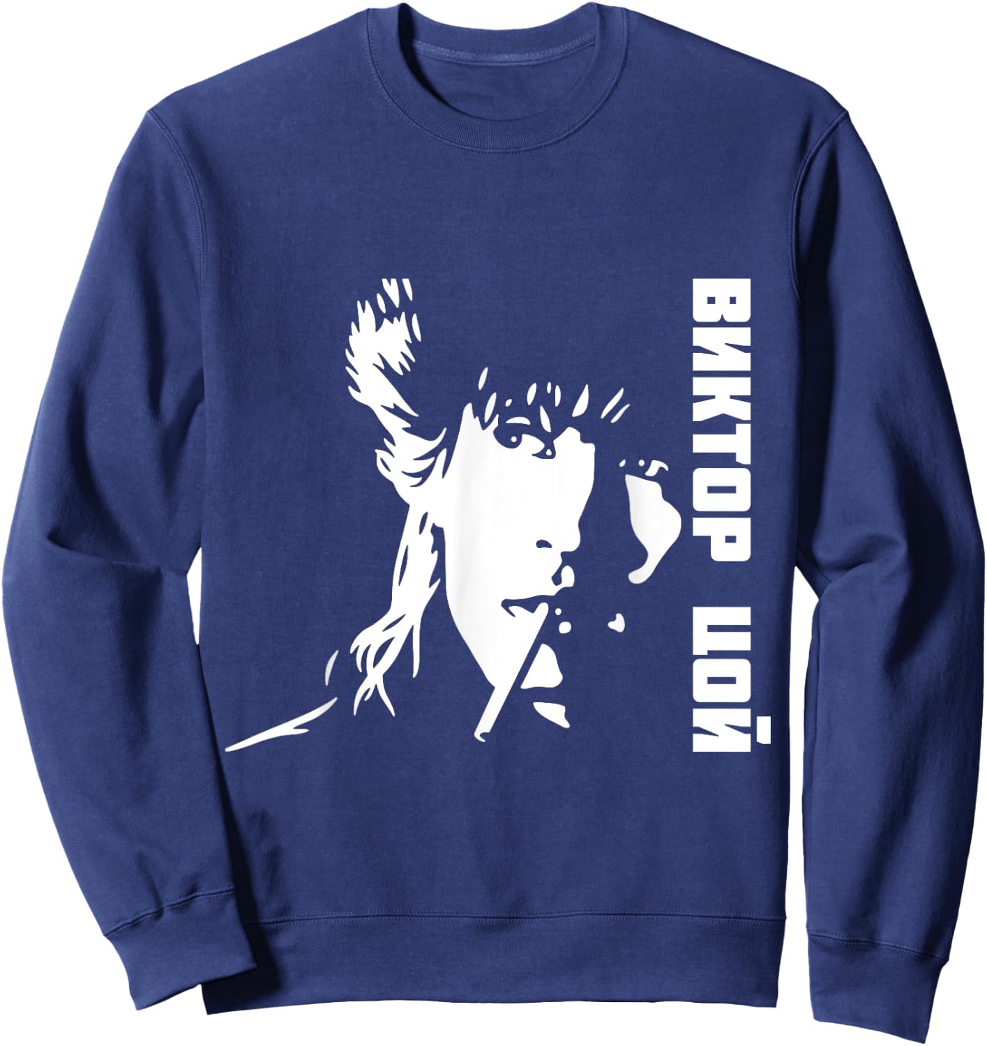 Wiktor Zoi Rock Musician Russia Cinema USSR Sweatshirt - Sweatshirt | Navy