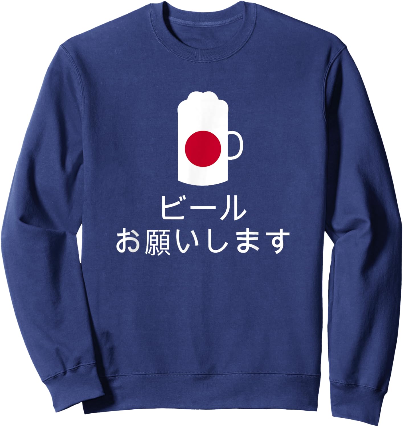 Beer Please in Japanese Japan Beer Sweatshirt - Sweatshirt | Navy