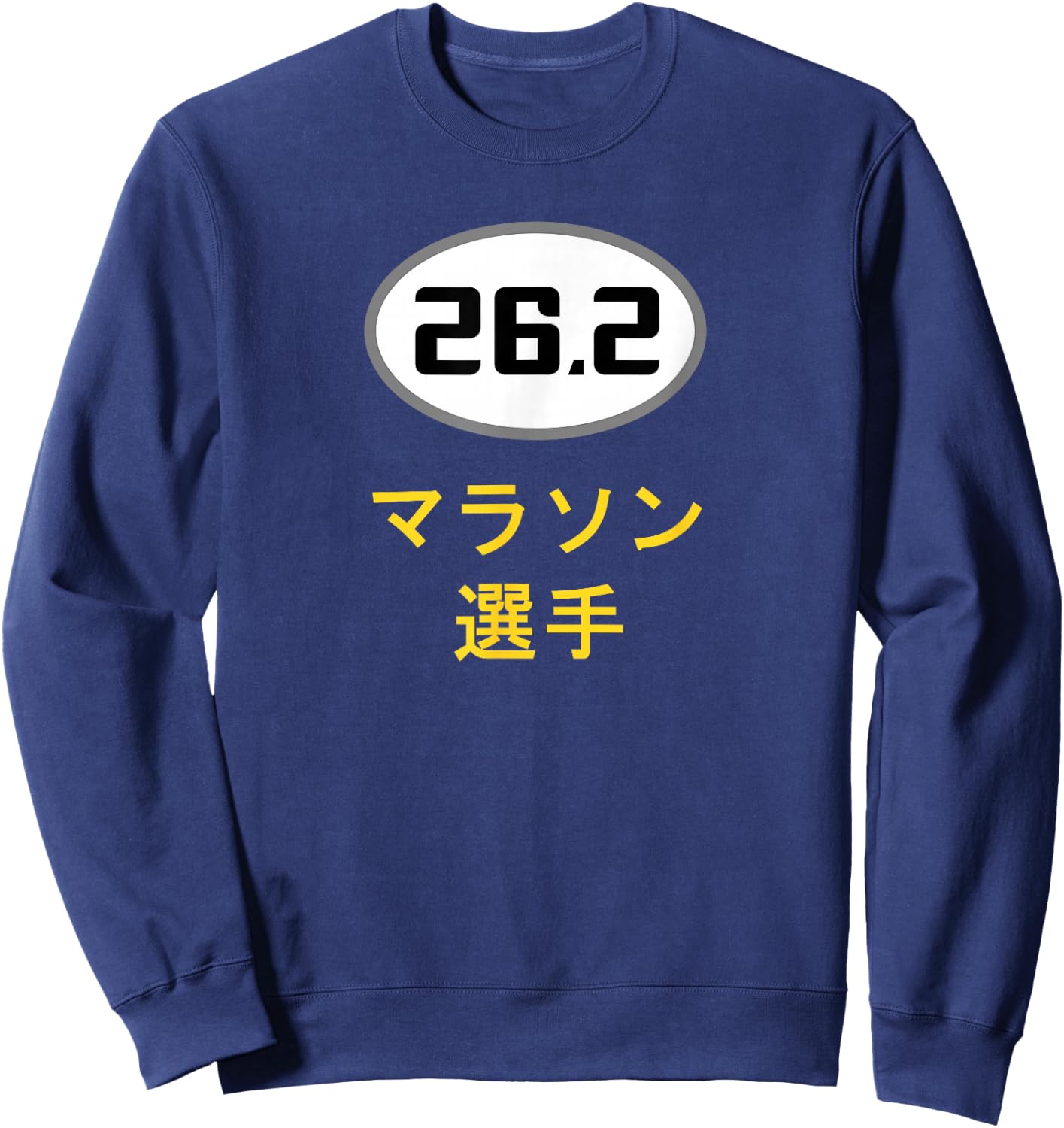 26.2 Marathon Runner Japanese Writing Text Japan Running Sweatshirt - Sweatshirt | Navy