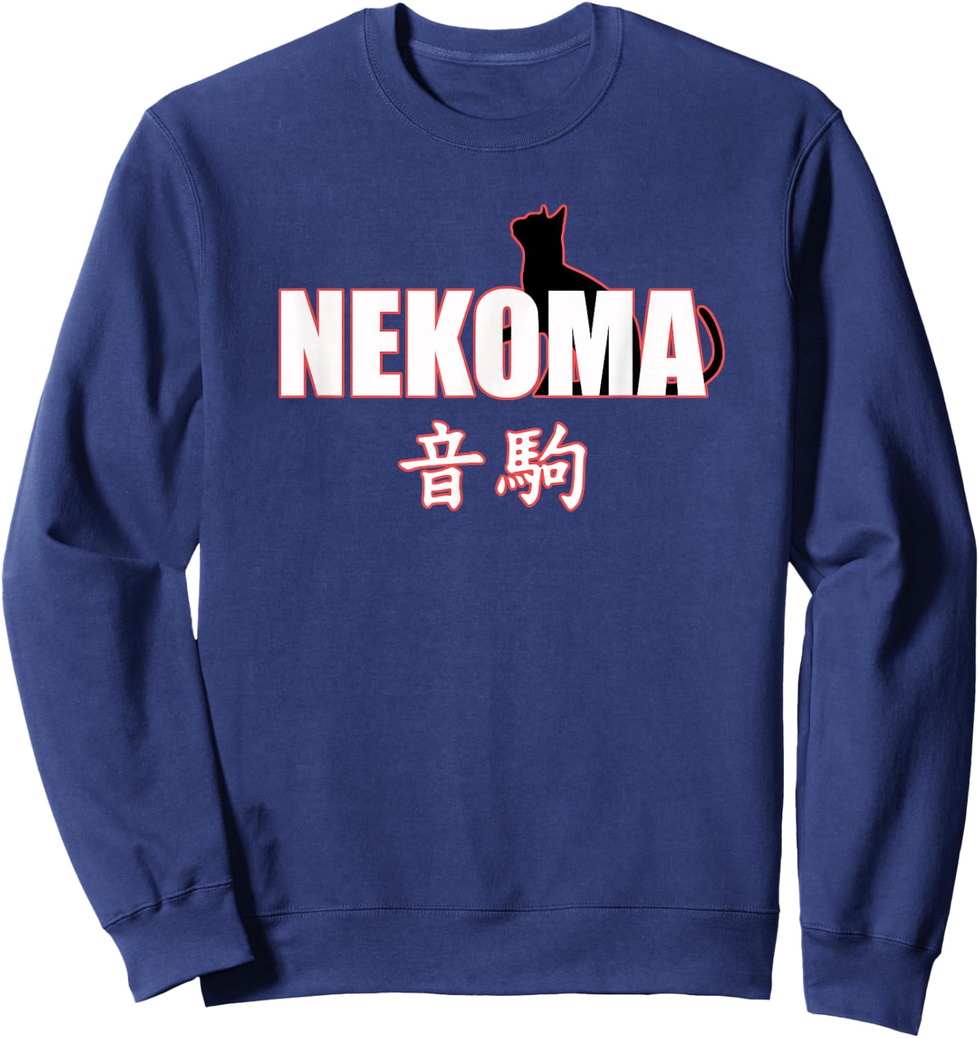 Nekoma High - Volleyball Practice Anime Manga Cosplay Sweatshirt - Sweatshirt | Navy