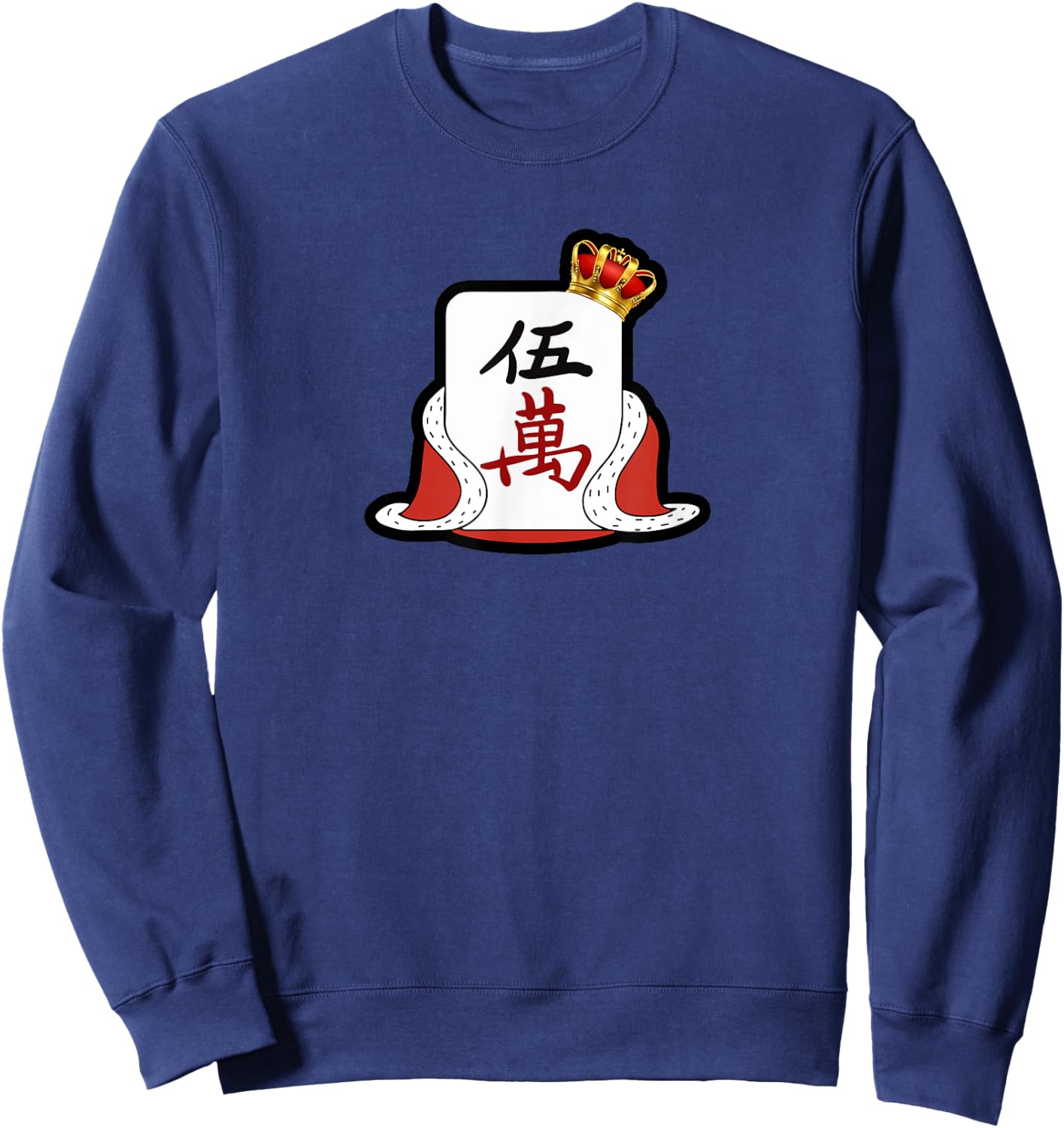 Mahjong Master, Mah-jongg Tile, King / Queen of Mahjong Game Sweatshirt - Sweatshirt | Navy