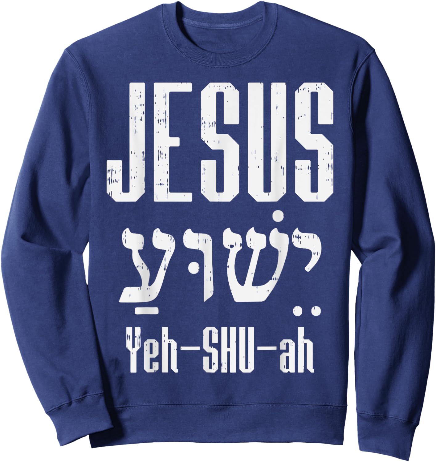 Hebrew Jesus Yeh Shu Ah God Christ Religious Christian Gift Sweatshirt - Sweatshirt | Navy