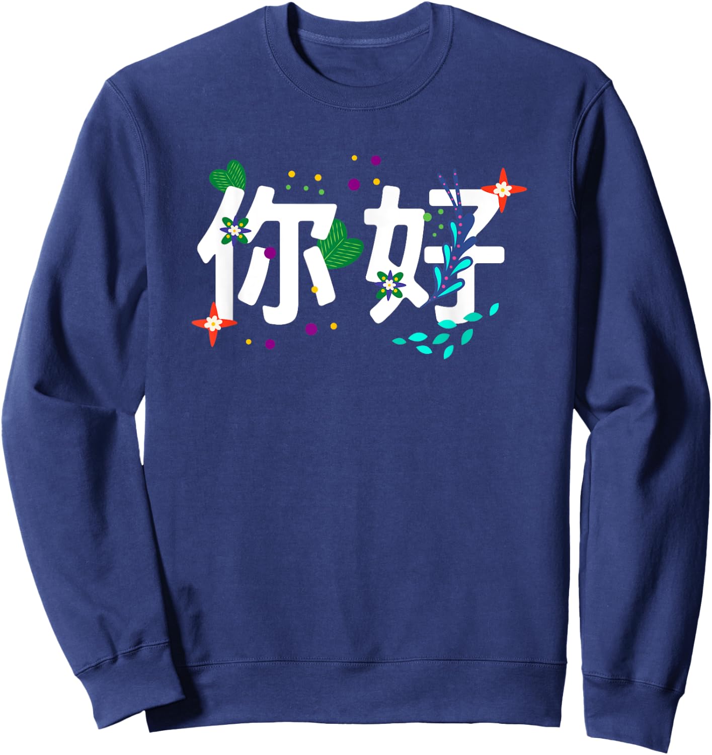 Chinese Ni Hao VIPKID Teacher China Mandarin Teacher Sweatshirt - Sweatshirt | Navy